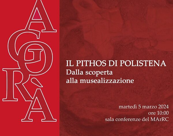 evento 05 marzo 2024 - museo reggio