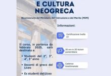 Corso Greco moderno - liceo campanella reggio